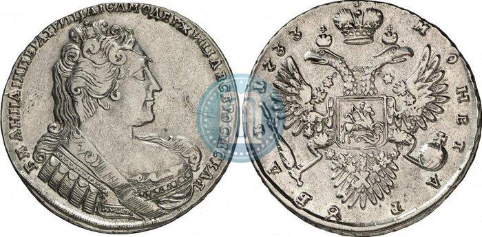 Фото 1 рубль 1733 года  