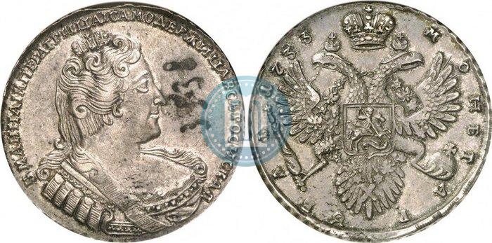 Picture 1 rouble 1733 year  