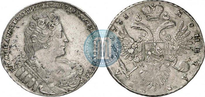 Picture 1 rouble 1733 year  