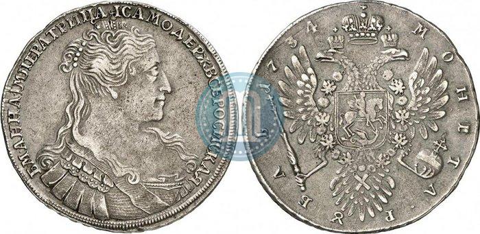 Picture 1 rouble 1734 year  "Type of 1734"