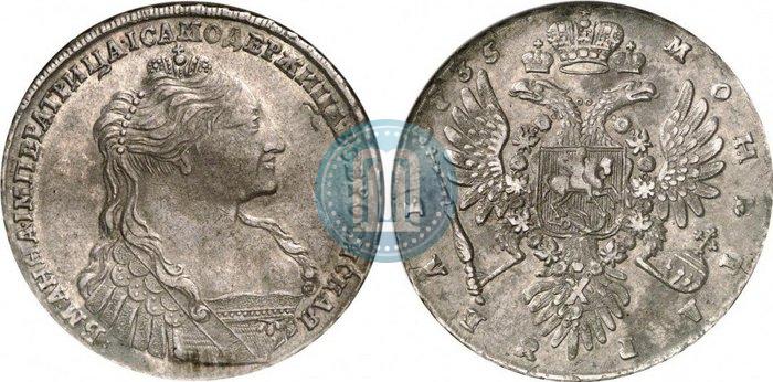 Фото 1 рубль 1735 года  