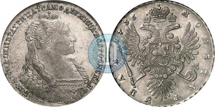 Фото 1 рубль 1735 года  