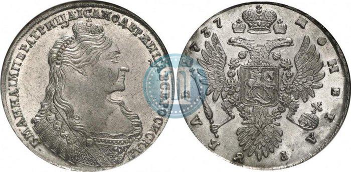 Picture 1 rouble 1737 year  "Type of 1735"