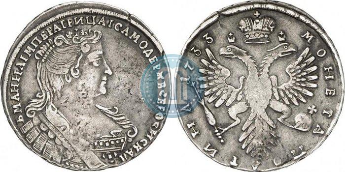Фото Полтина 1733 года  