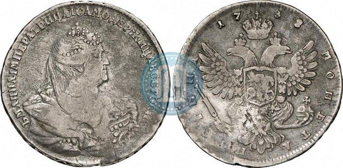 Picture Poltina 1738 year  "Moscow type"