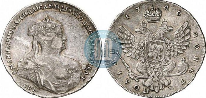 Фото Полтина 1740 года СПБ "Петербургский тип"