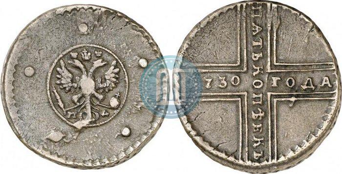 Фото 5 копеек 1730 года МД 