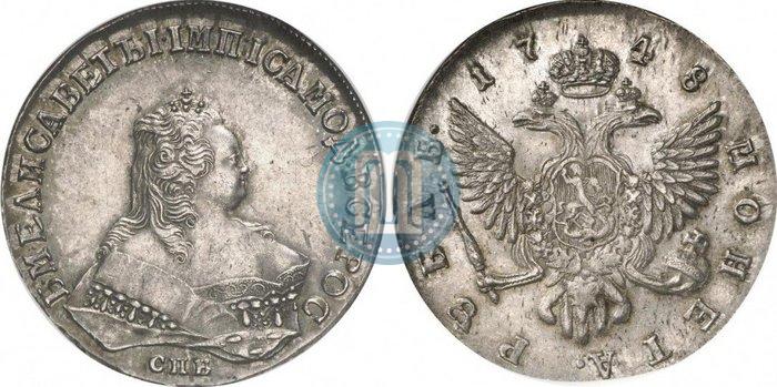 Фото 1 рубль 1748 года СПБ 
