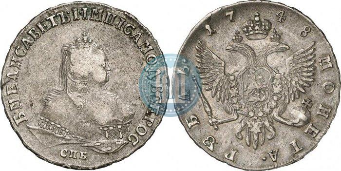 Picture 1 rouble 1748 year СПБ 