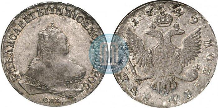 Picture 1 rouble 1749 year СПБ 