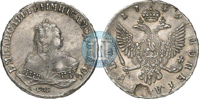 Фото 1 рубль 1749 года СПБ 