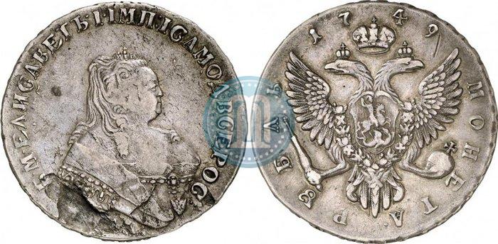 Picture 1 rouble 1749 year ММД 