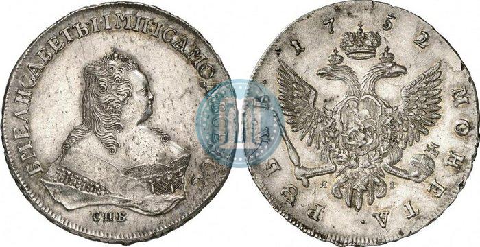 Picture 1 rouble 1752 year СПБ-ЯI 