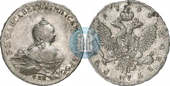 Фото 1 рубль 1754 года СПБ-IМ "Портрет работы Бенджамина Скотта"
