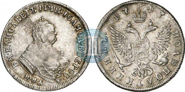Picture Polupoltinnik 1747 year ММД 