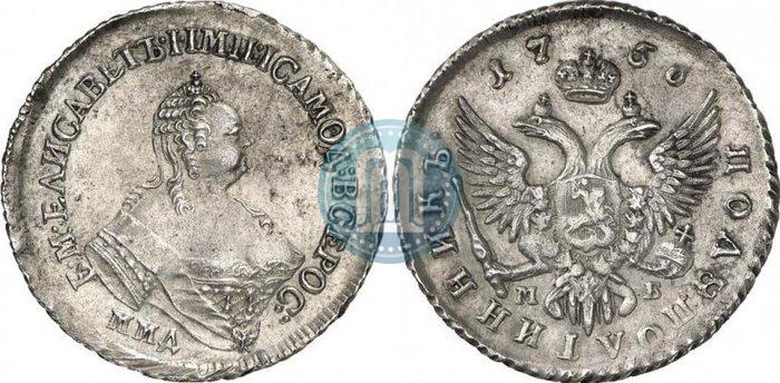 Picture Polupoltinnik 1756 year ММД-МБ 