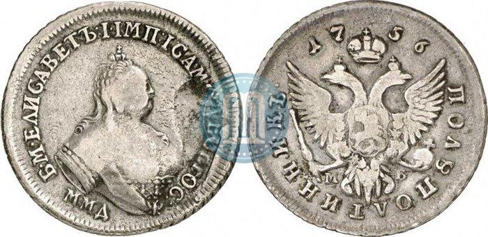 Picture Polupoltinnik 1756 year ММД-МБ 