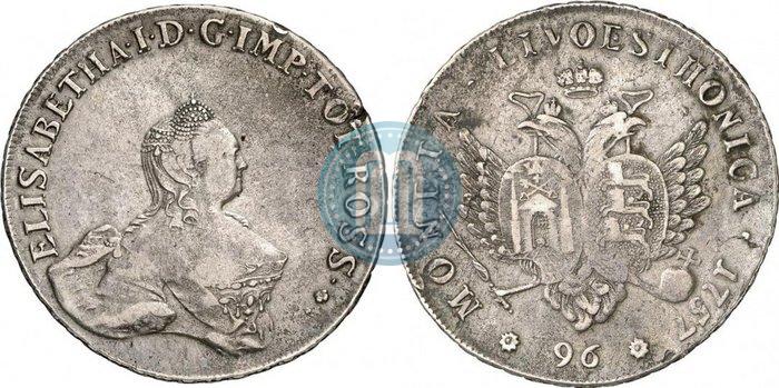 Фото 96 копеек 1757 года  "Ливонез"