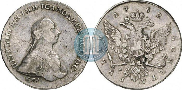 Picture 1 rouble 1762 year ММД-ДМ 