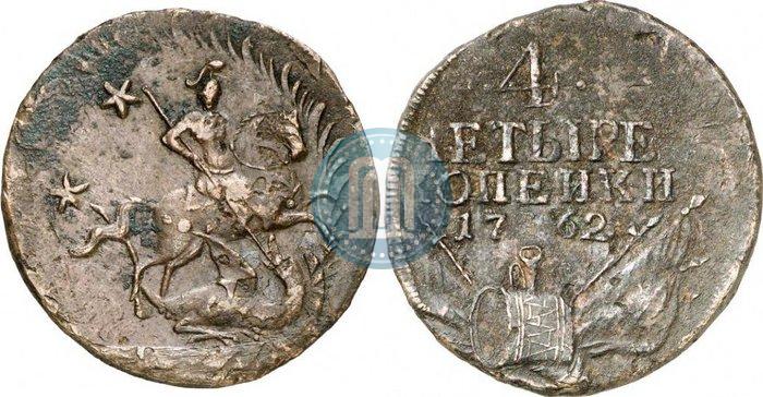 Фото 4 копейки 1762 года  