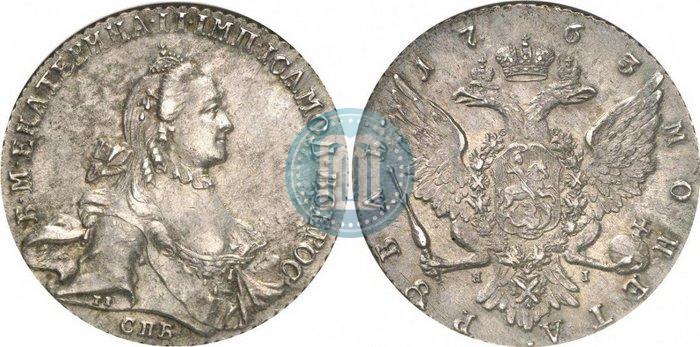 Picture 1 rouble 1763 year СПБ-ЯI 
