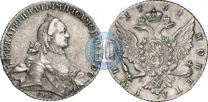 Фото 1 рубль 1764 года СПБ-ЯI 