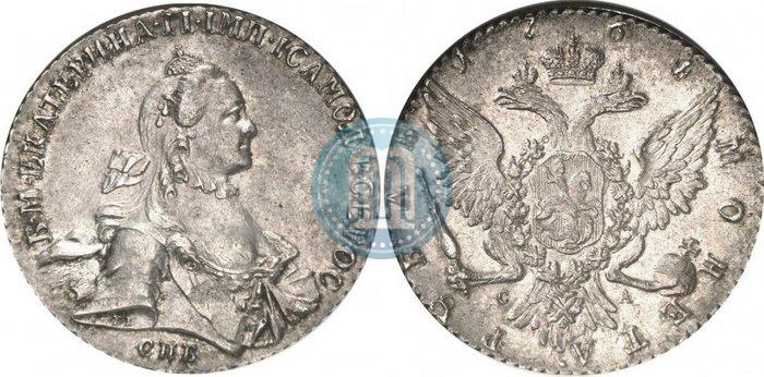 Picture 1 rouble 1764 year СПБ-СА 