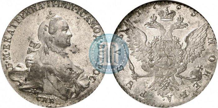 Фото 1 рубль 1765 года СПБ-СА 