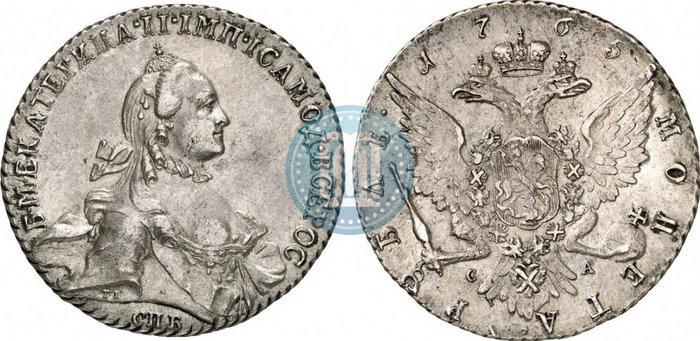 Фото 1 рубль 1765 года СПБ-СА 