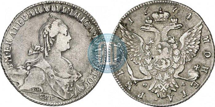 Фото 1 рубль 1774 года СПБ-ФЛ 