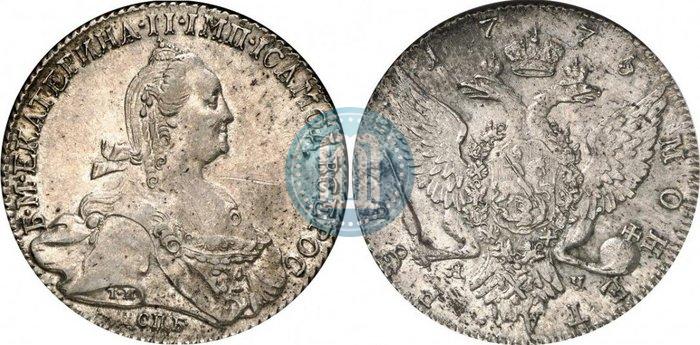 Picture 1 rouble 1775 year СПБ-ЯЧ 