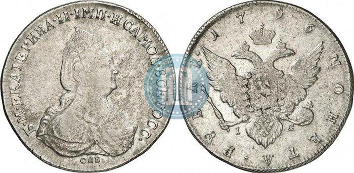 Picture 1 rouble 1796 year СПБ-IC 