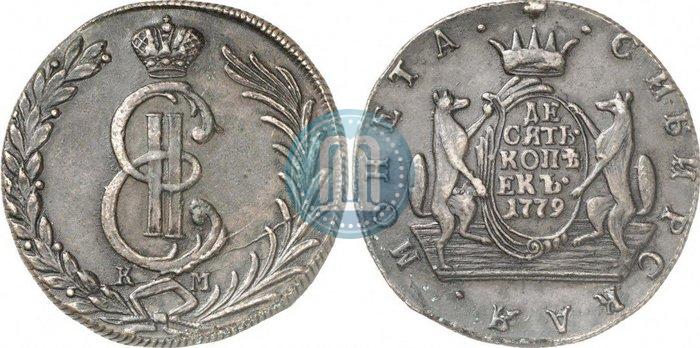 Picture 10 kopecks 1779 year КМ 