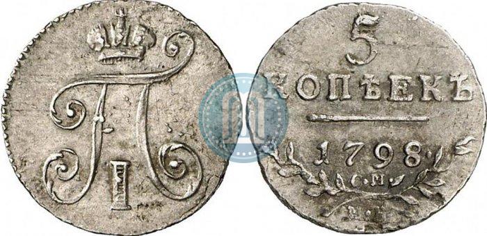 Picture 5 kopecks 1798 year СМ-МБ 