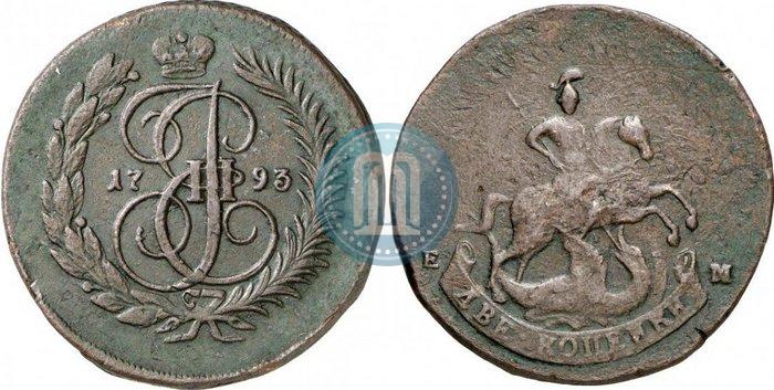 Picture 2 kopecks 1793 year ЕМ "Paul's restrike"
