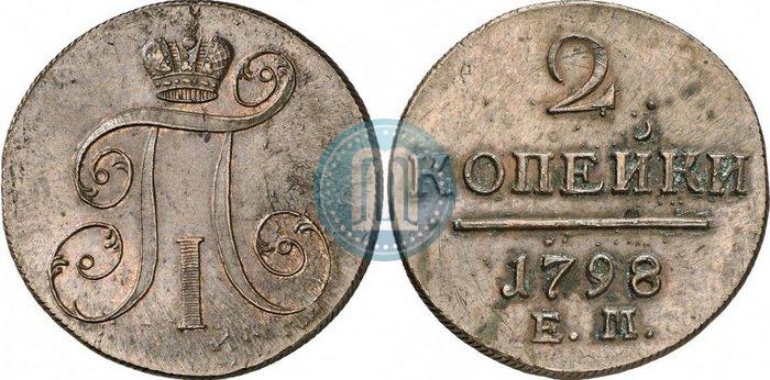 Picture 2 kopecks 1798 year ЕМ 