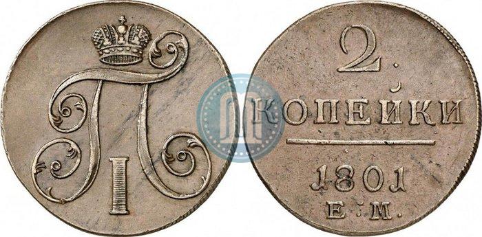 Picture 2 kopecks 1801 year ЕМ 