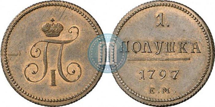 Фото Полушка 1797 года ЕМ 