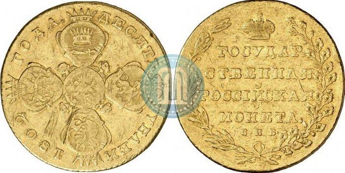 Picture 10 roubles 1802 year СПБ-АИ 