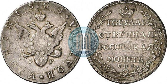 Picture Poltina 1804 year СПБ-ФГ 