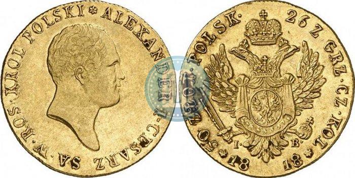 Picture 50 złotych 1818 year IB 