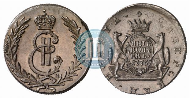 Фото 5 копеек 1779 года КМ 