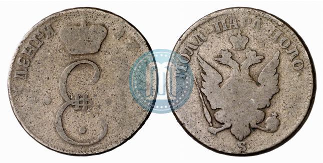 Фото Пара - 3 денги 1771 года S "Большой орел"
