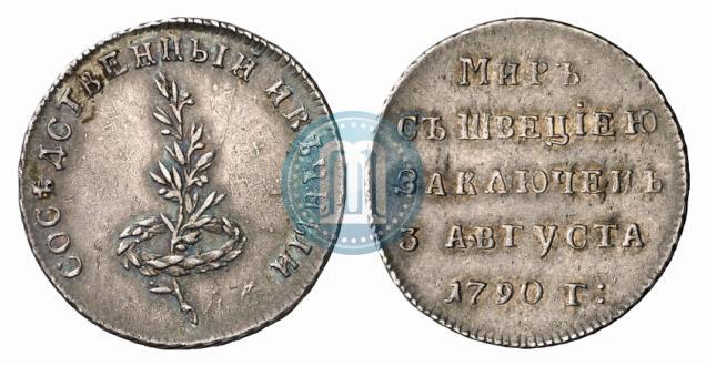 Picture Token Coin 1790 year  "Peace with Sweden"