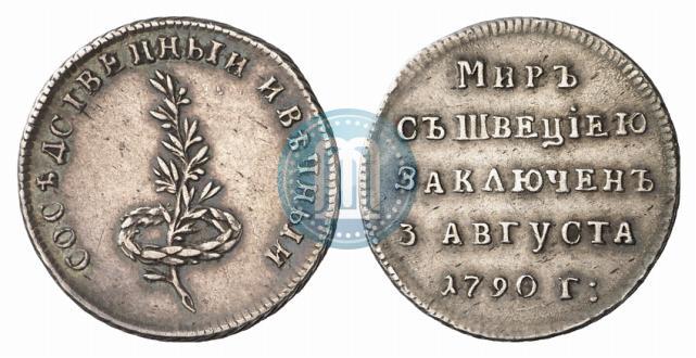 Picture Token Coin 1790 year  "Peace with Sweden"