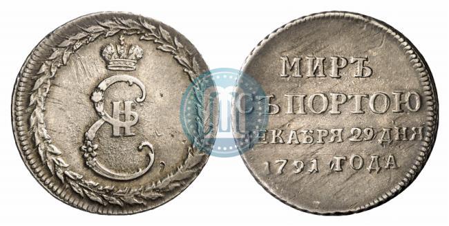 Фото Жетон 1791 года  "Заключение мира с Турцией"
