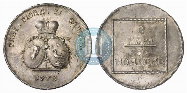 Picture 2 paras - 3 kopecks 1773 year  