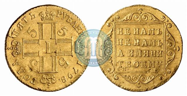 Picture 5 roubles 1798 year СМ-ФЦ 