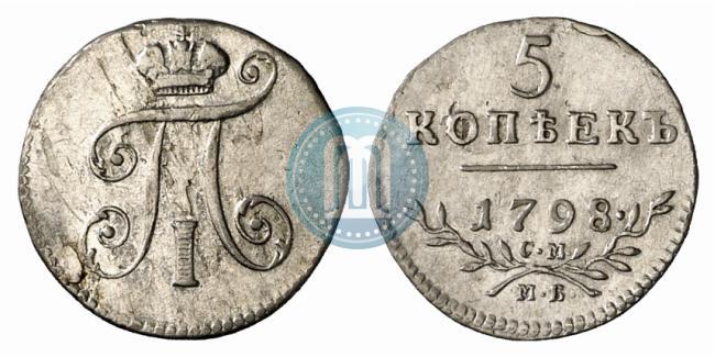Picture 5 kopecks 1798 year СМ-МБ 