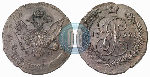 Фото 5 копеек 1793 года ЕМ "Павловский перечекан"